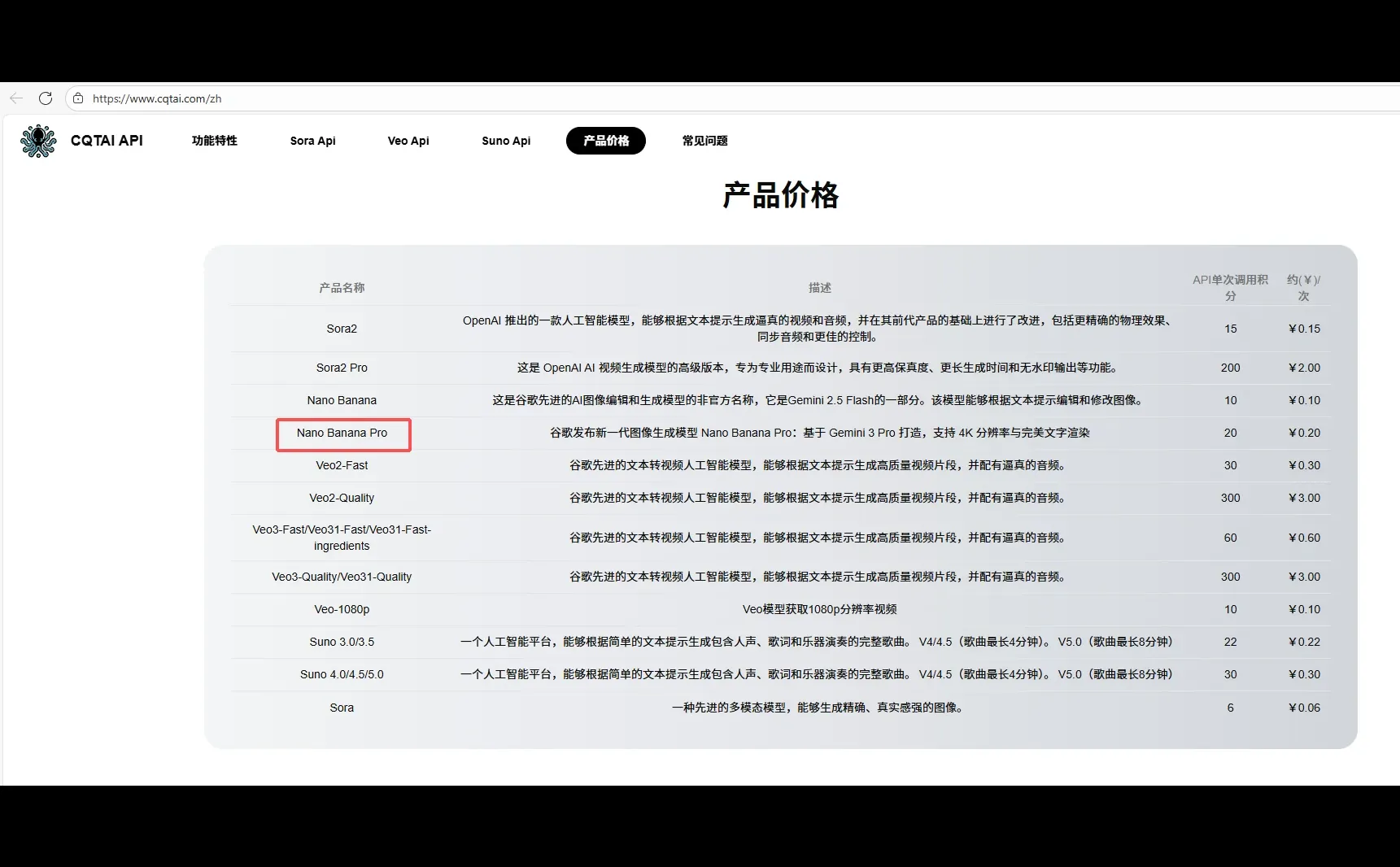 VEO3.1无限生成，这个网站香到跺脚