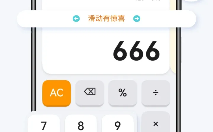 0编程基础+1个人+AI=1个月上架鸿蒙APP‼️