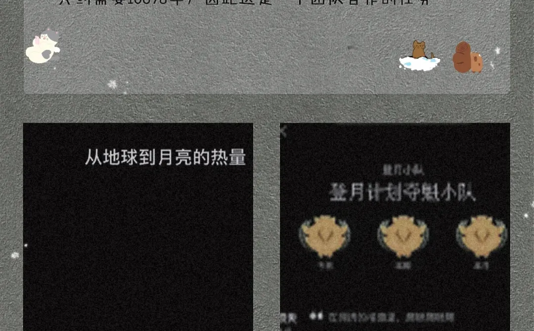 私藏！8款手机变有趣又好玩宝藏APP