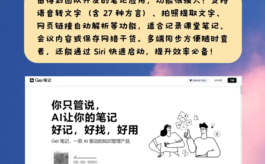 私藏的3个实用网站！免费无广还不用下载