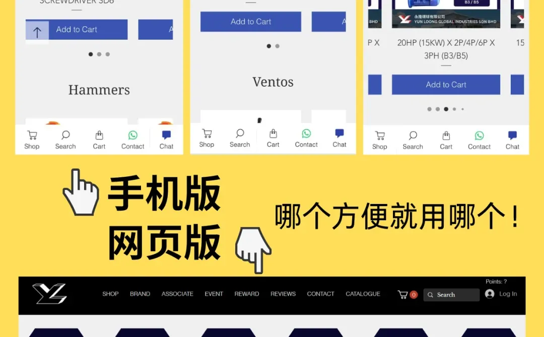 最近发现一个线上买工具的好地方！