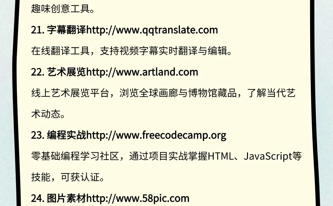 📣你要的资源这里全都有！