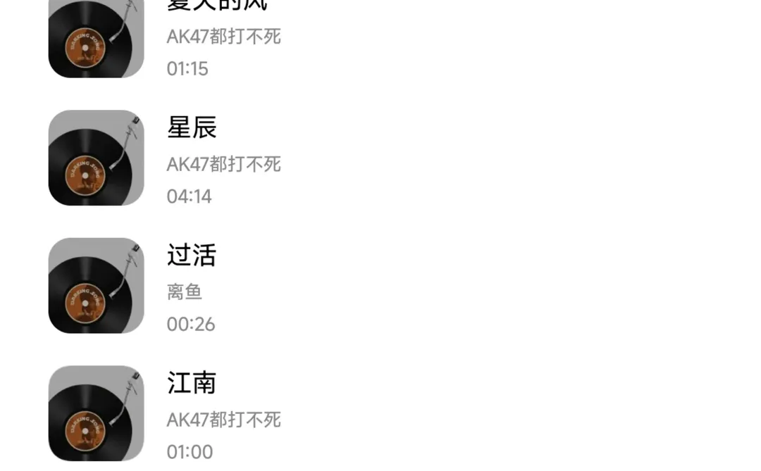 我学剪辑的时候怎么不知道这个宝藏app😭