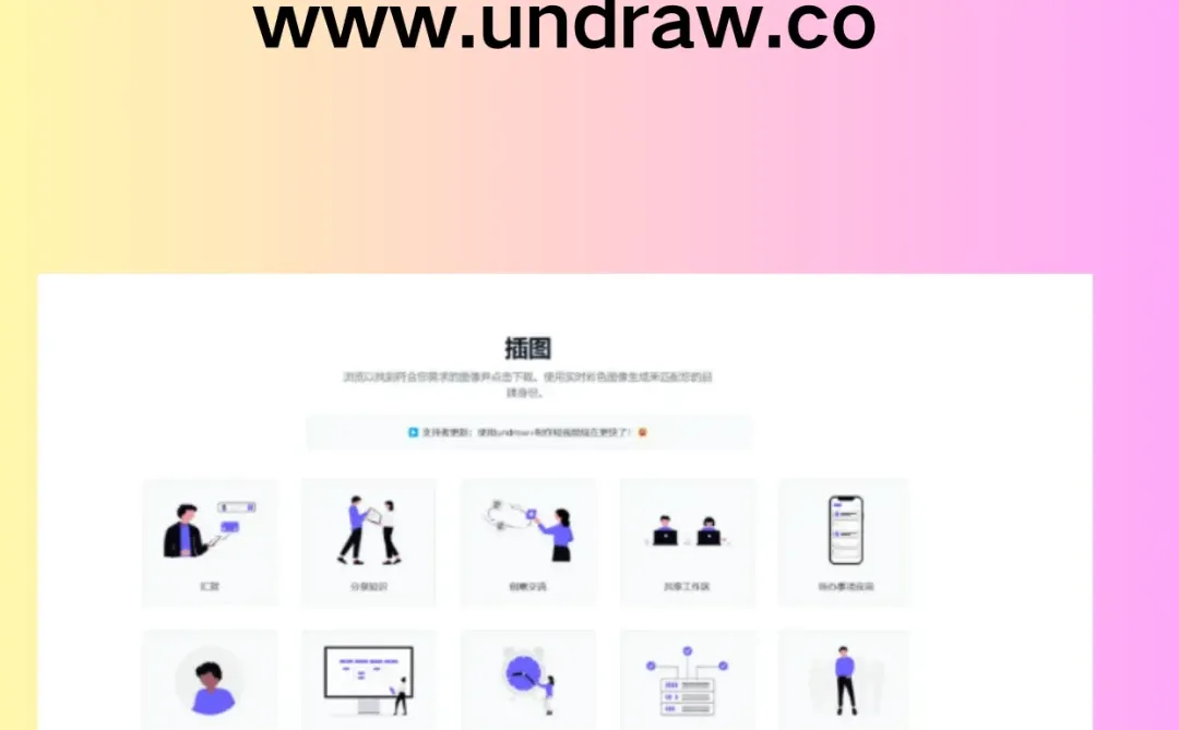 5个超级实用网站，每一个都有用