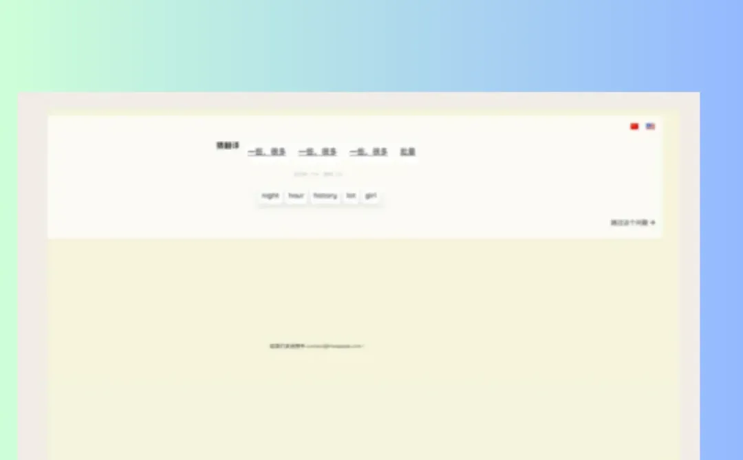 关于白嫖各类资源的5个网站！码住