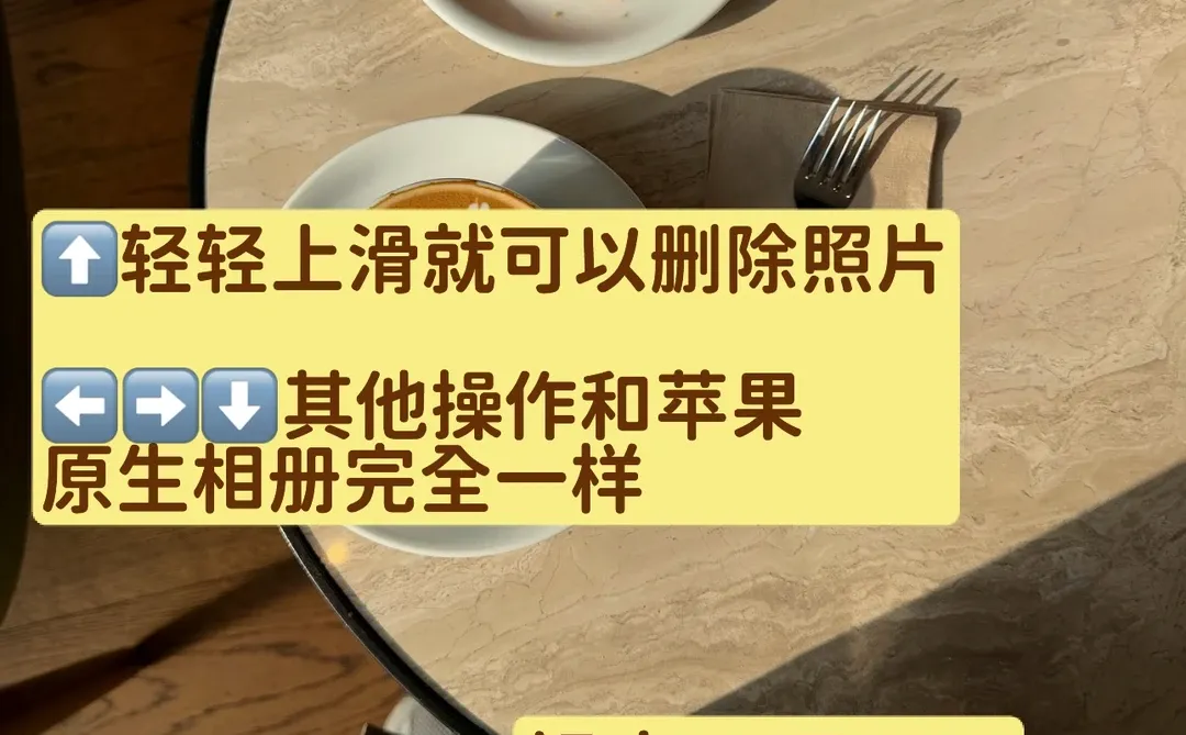 我做了一个清理相册app 它有很多没用的功能