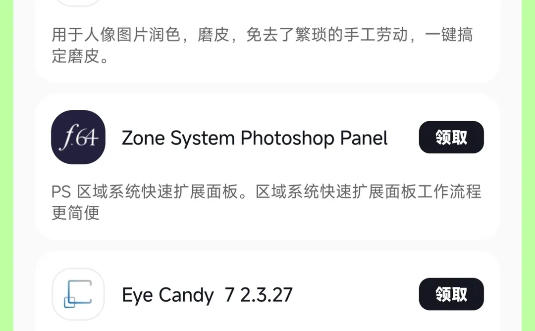 为什么我学剪辑的时候不知道这个APP😭