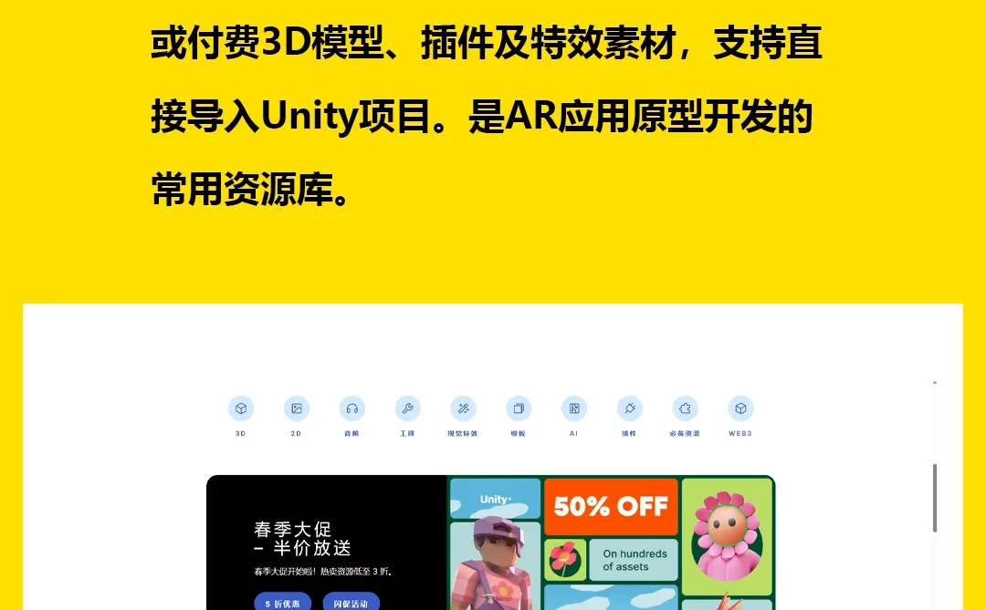 做毕设的宝子快存！5个AR网站让作品变简单