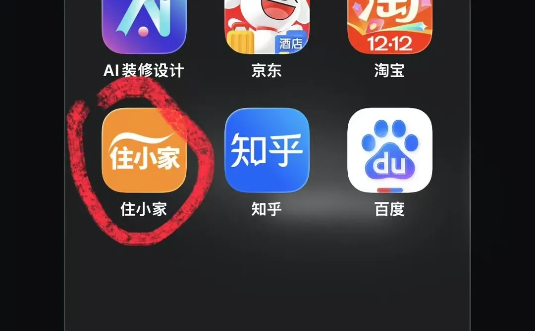 💥全屋定制做活动拓客！3款App引爆客流，