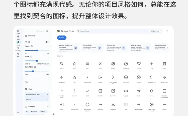 别再手动画图标了，这些工具把你轻松搞定～