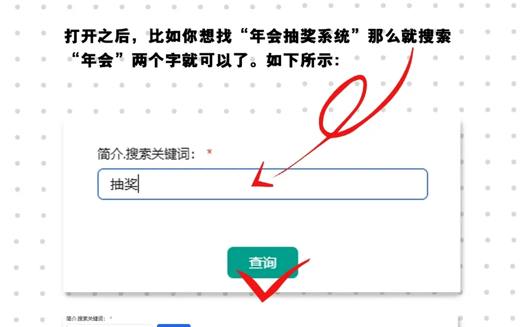 百宝箱，网络收藏夹如何实用