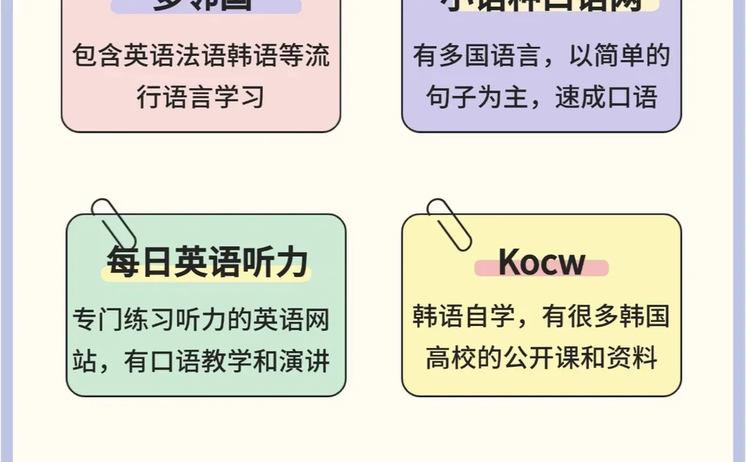 ✨50个宝藏黑科技网站 | 带你白剽全网资源