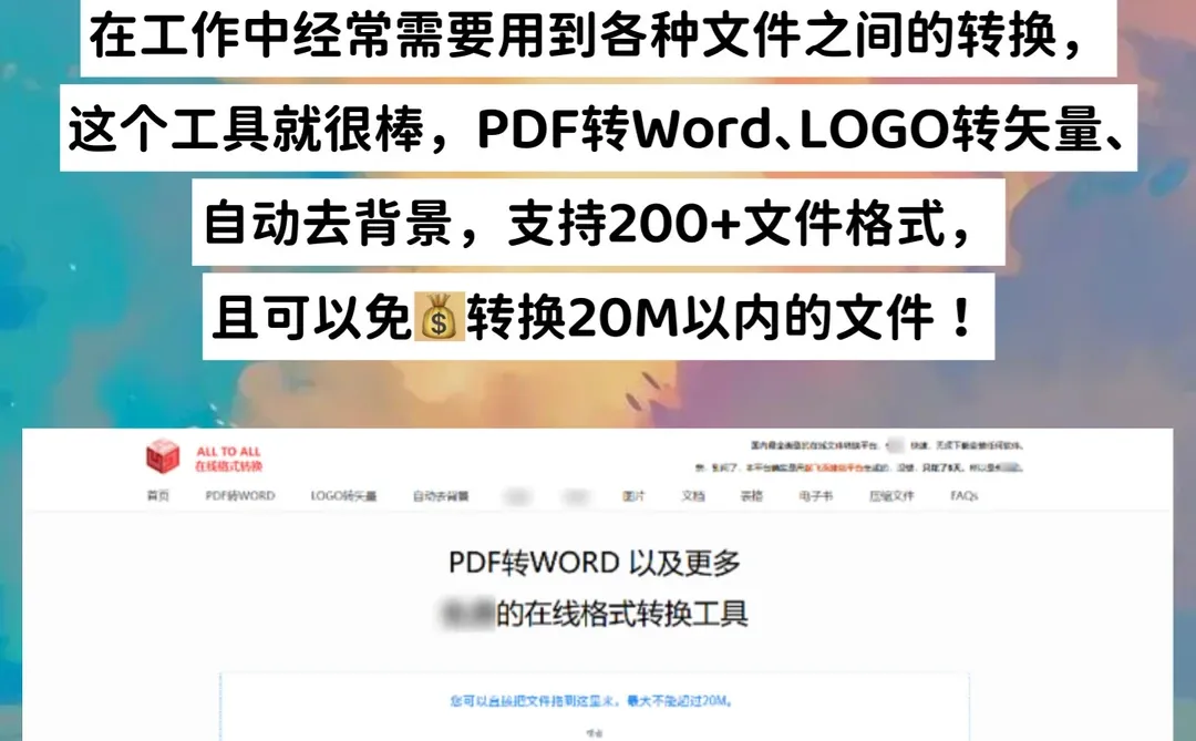 原来你根本不会找资源‼️8个网站打破信息差