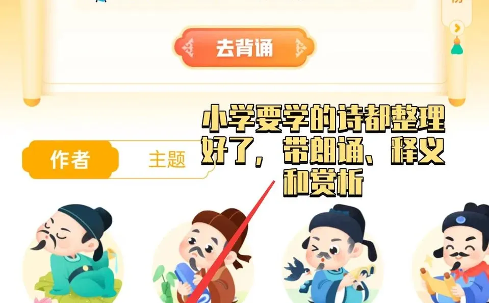 这届家长辅导作业都开始用“外挂”了