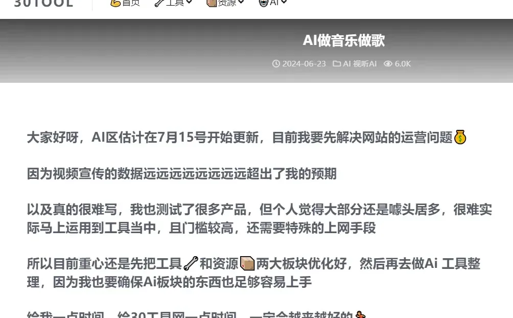 耗时半年多开发！这个万能网站什么软件都有