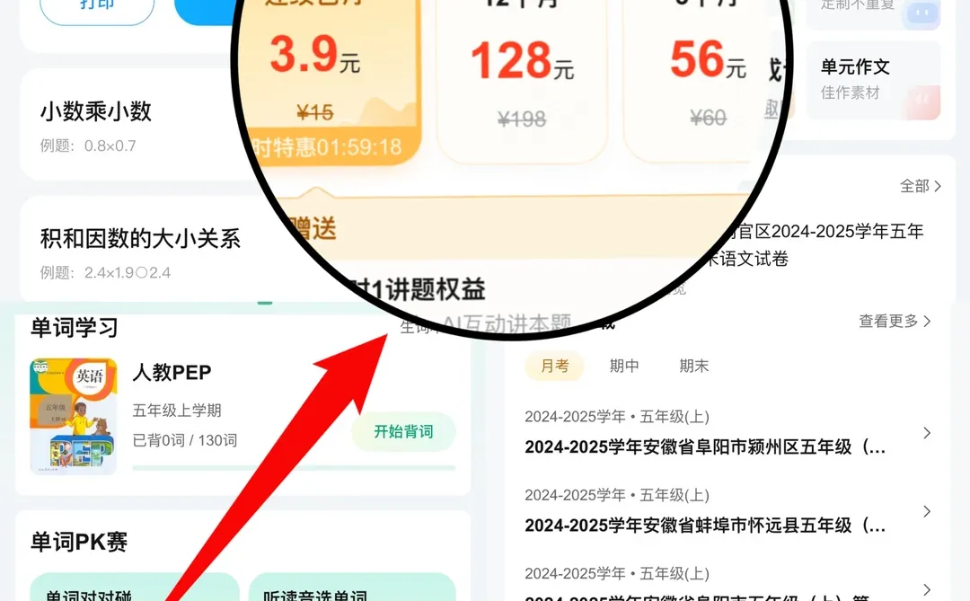 选对工具，老母亲每晚都能窝在沙发追剧～