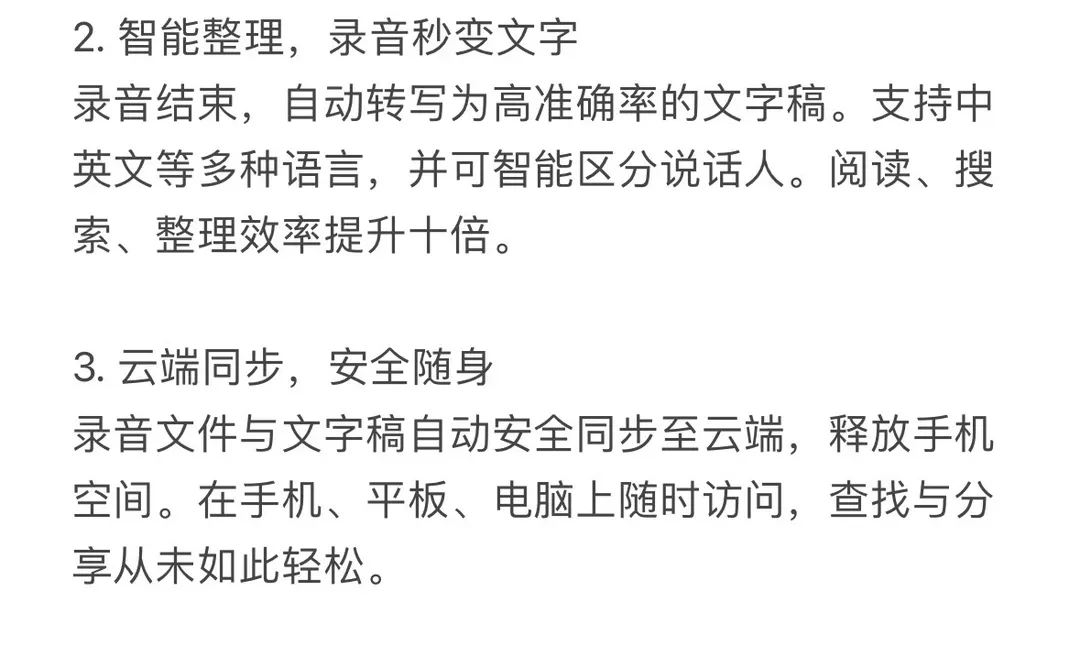 为 ADHD 而生的 APP