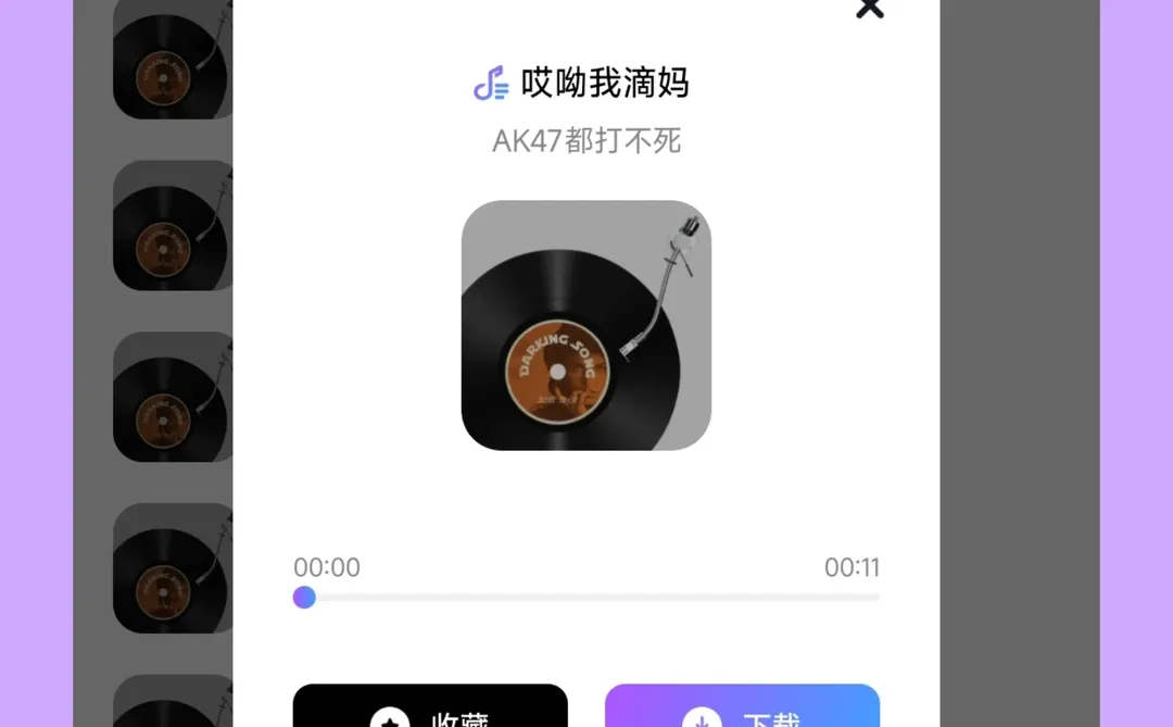怎么我学PR剪辑的时候不知道这个app😭