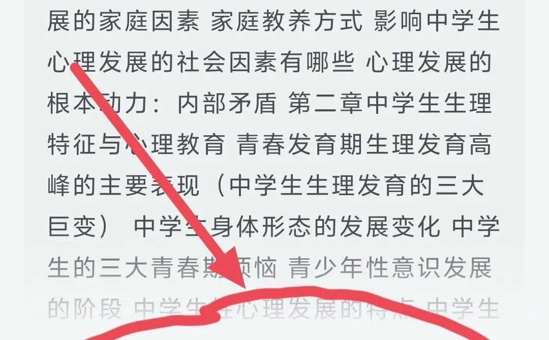 哪个p人发明的天才app！