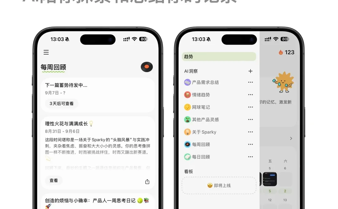 这个App我愿称为年度最伟大发现！！
