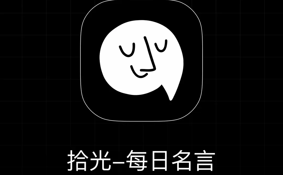 我用 AI 做的软件上线 App Store 啦✨
