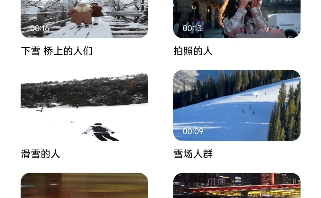 为撒我学AE的时候不知道这个app