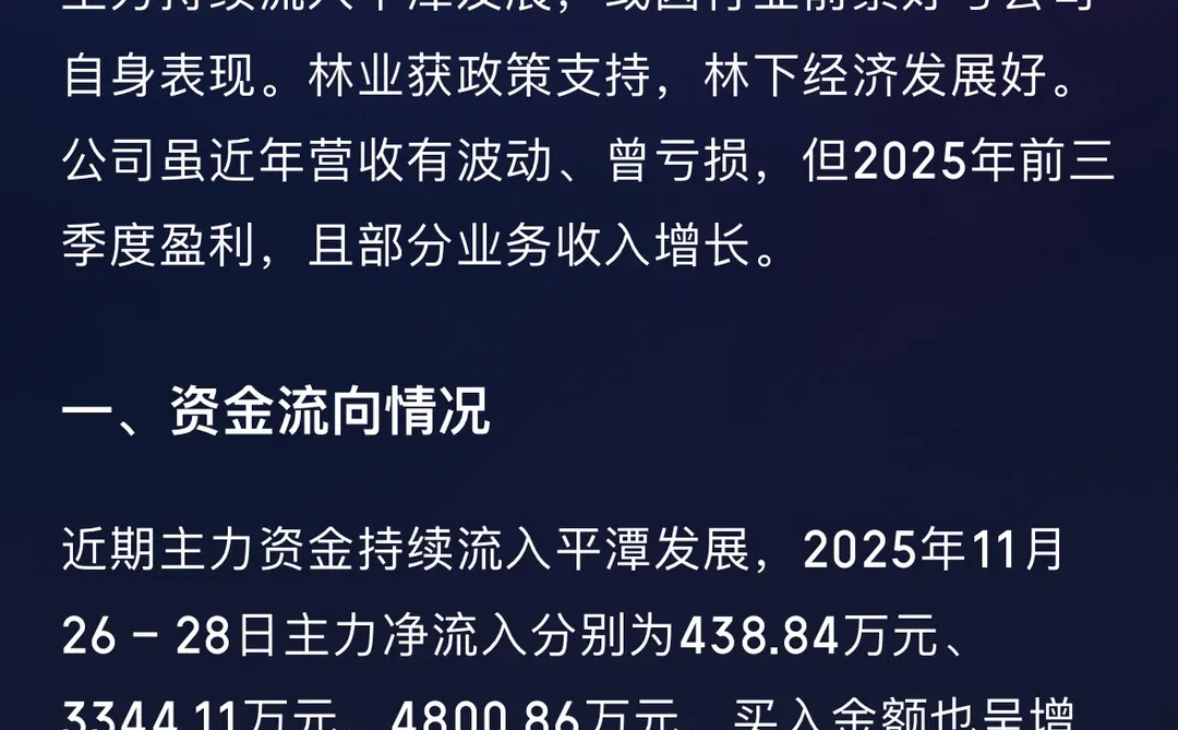 A股震荡期，我靠这个AI工具躲过了5个点大跌