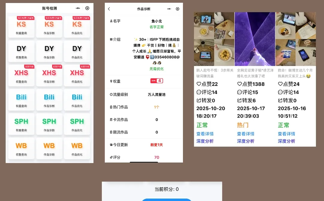 亲测不踩雷！8个工具+技巧，新手照搬就能用