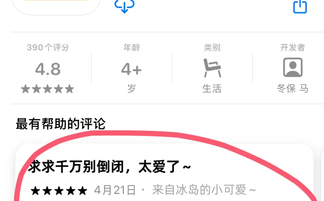 3步从0搭建家庭物品管理系统