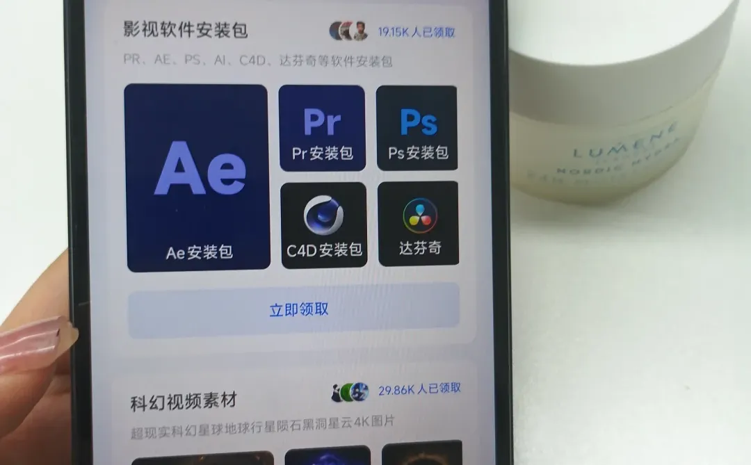 为什么😢我学剪辑时不知道这个APP😭