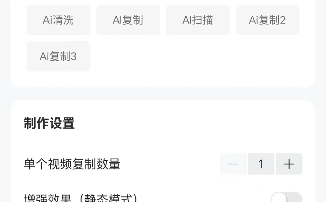 竟然有这样爽的软件！