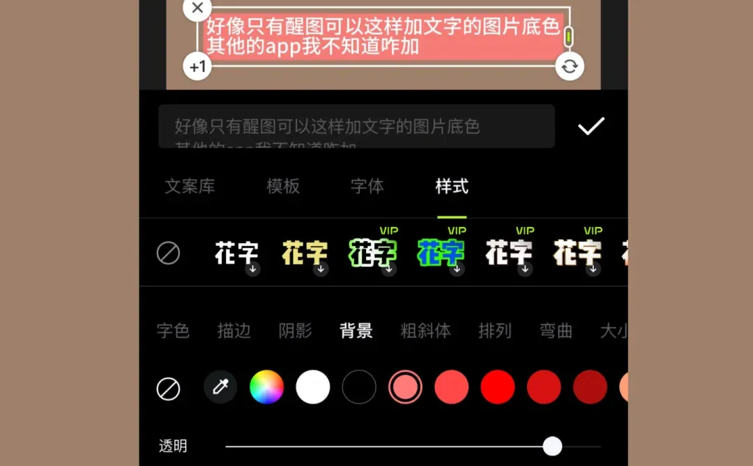 素人想做好物博主的30天实战心得2.0