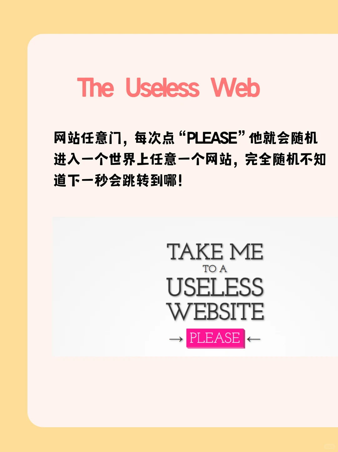 挖到宝啦❗ 收好这6个宝藏资源网站