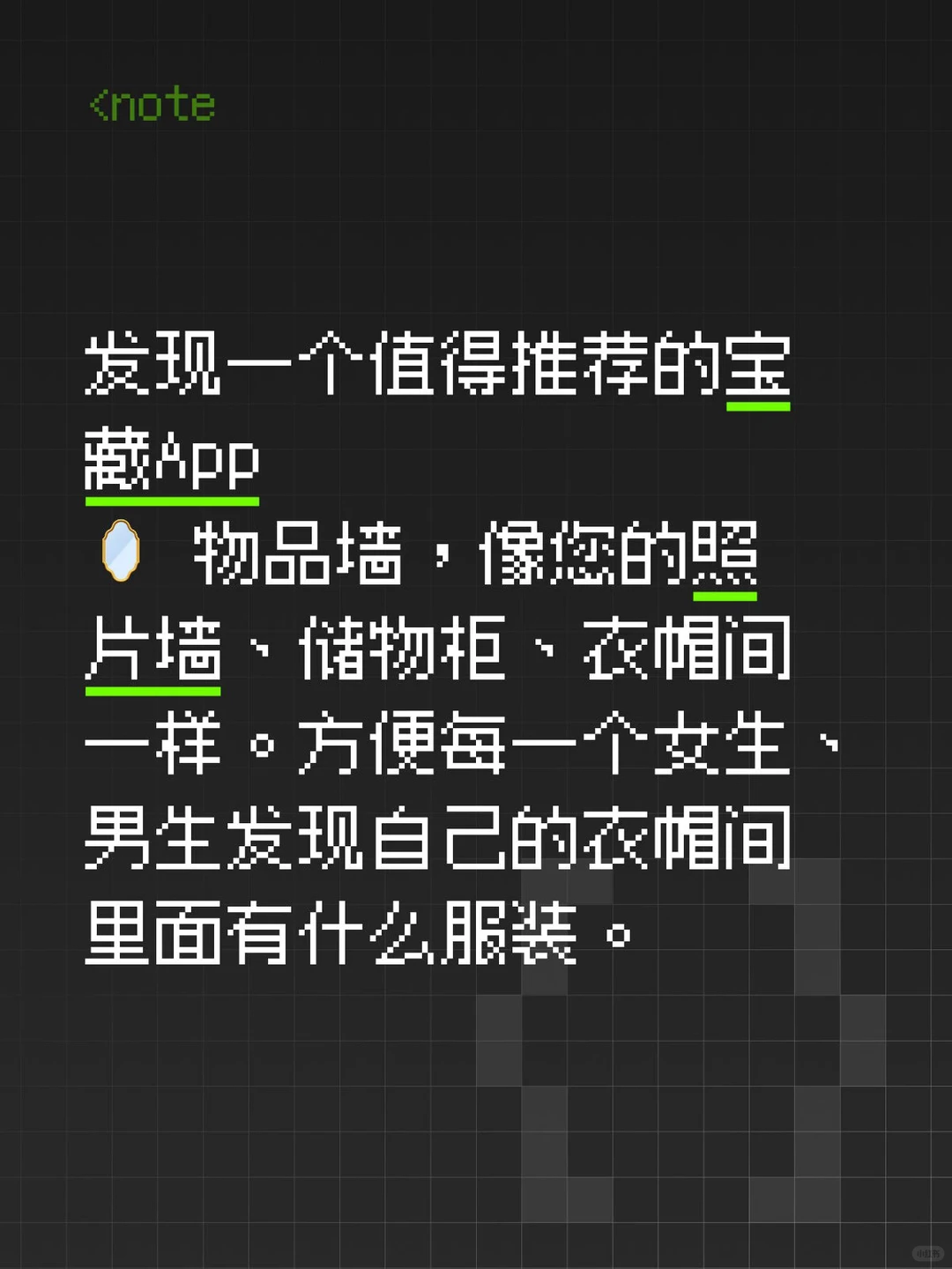 您还在为找不到自己的东西而烦恼吗？