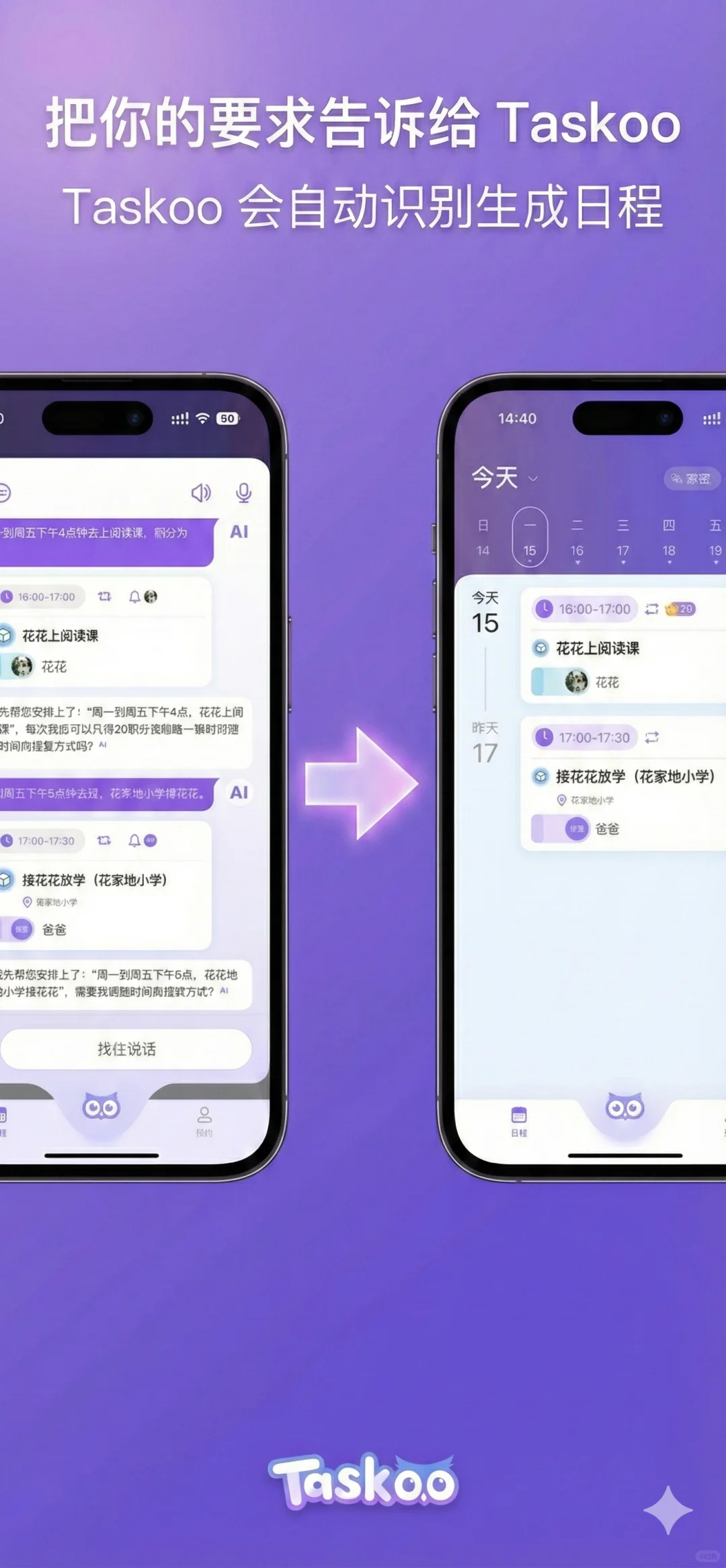 🆘 救命！这个 App 好用的不得了！