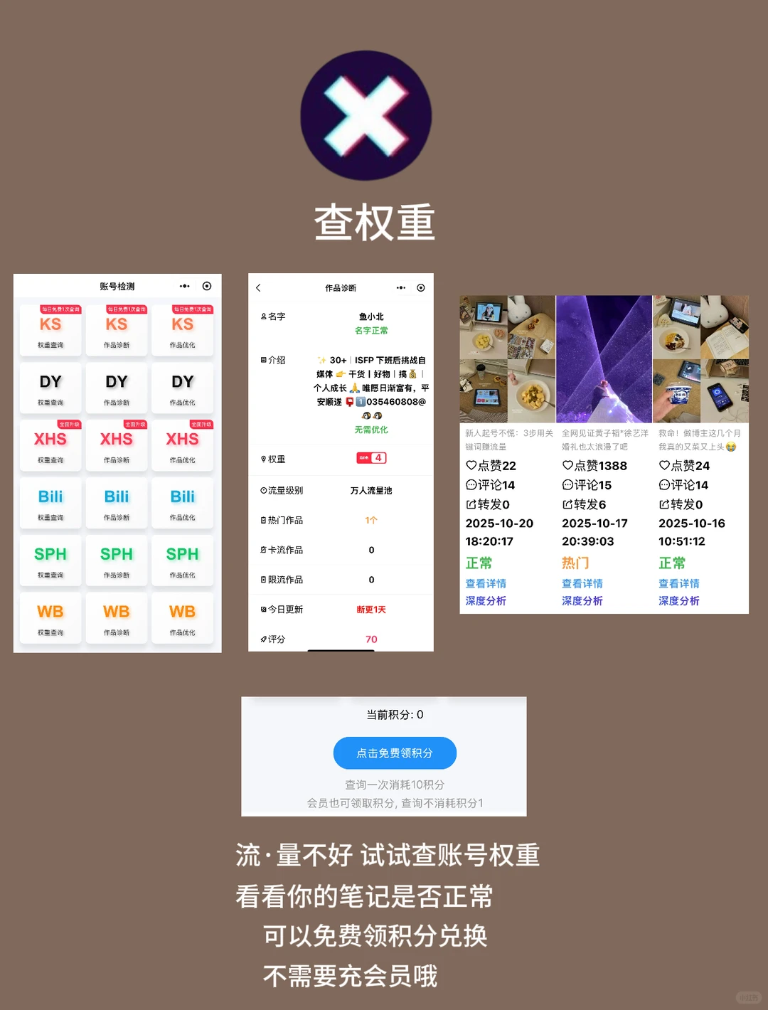 亲测不踩雷！8个工具+技巧，新手照搬就能用