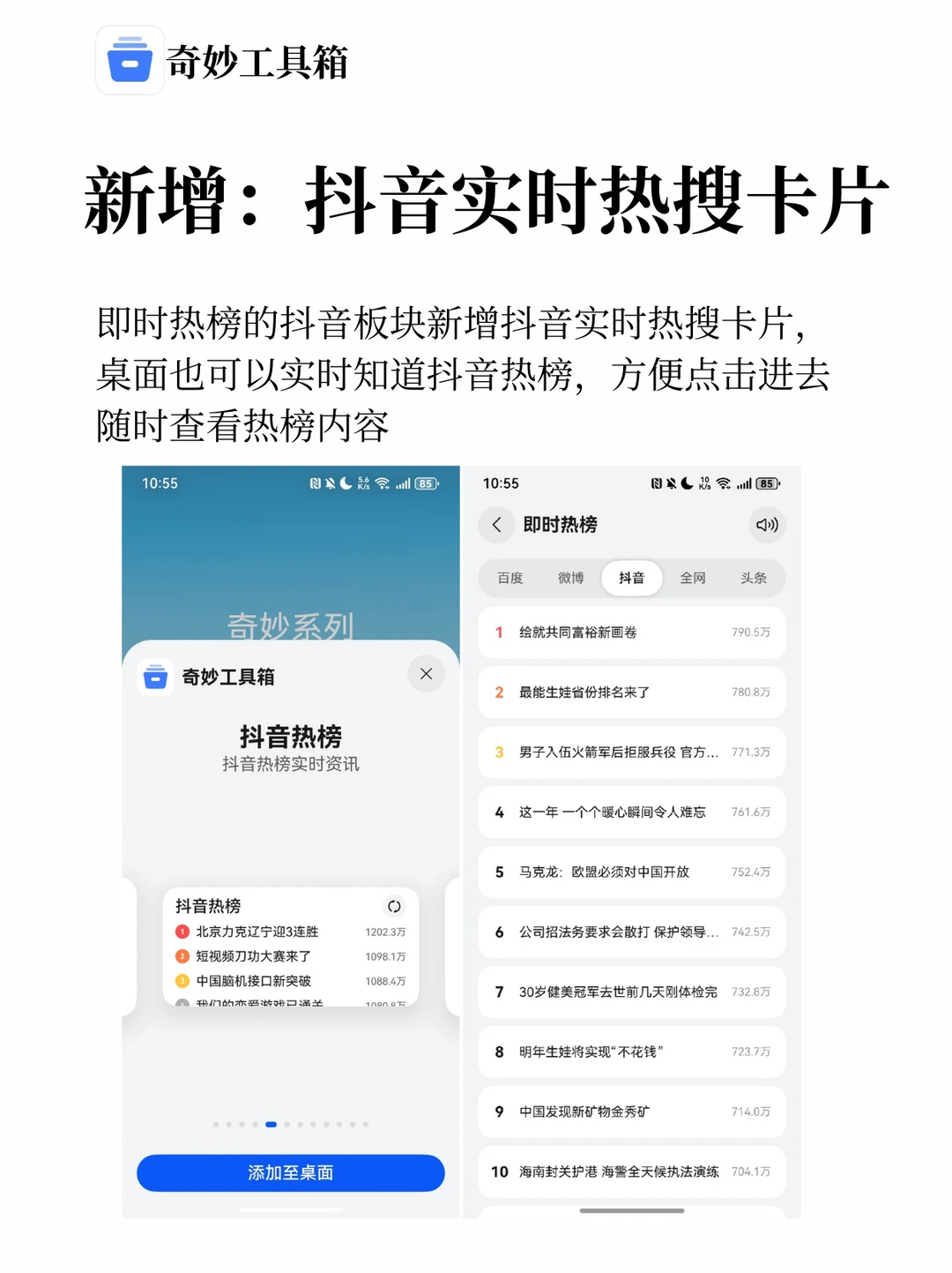 鸿蒙版，我们是认真的。