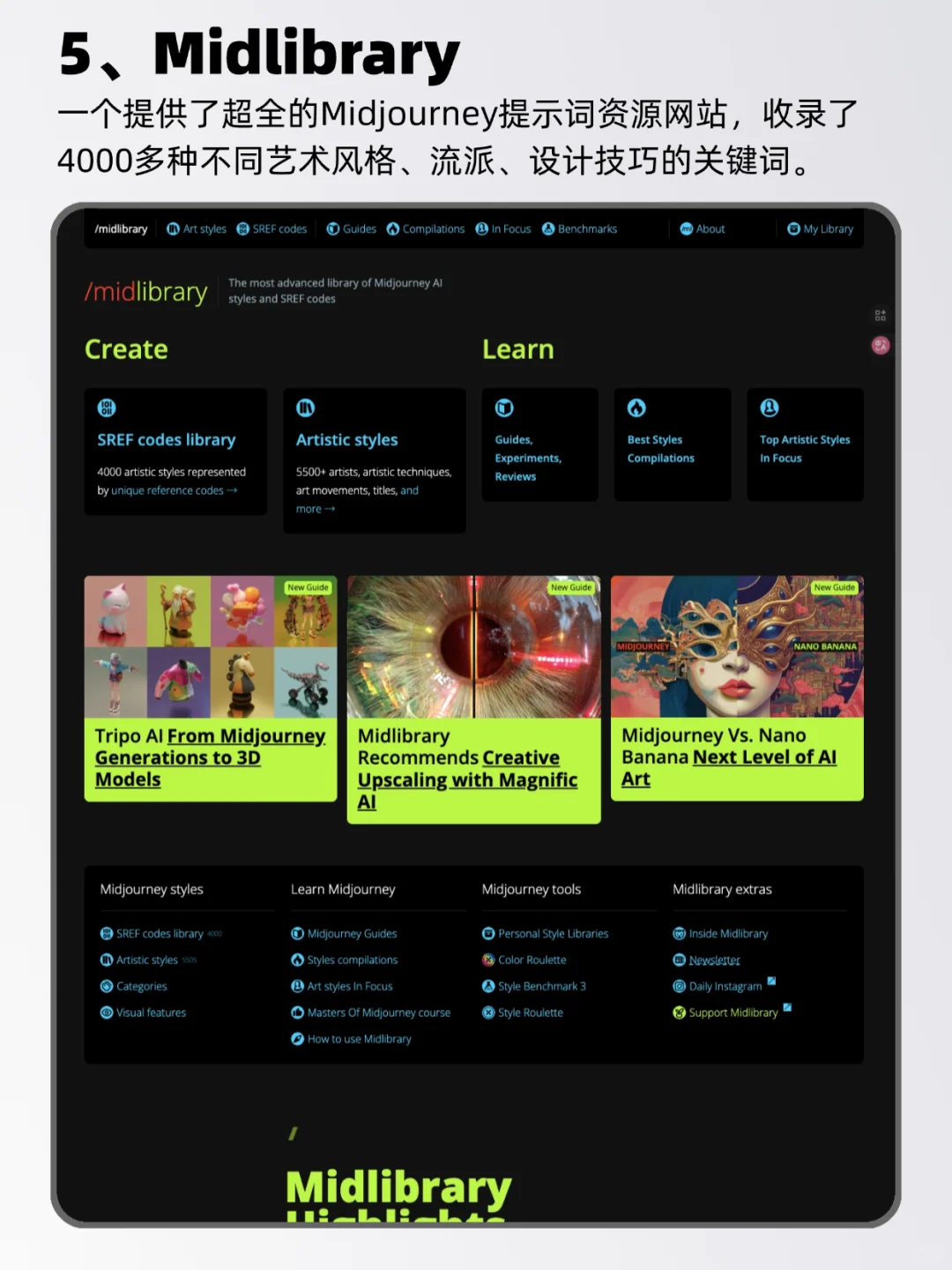 6个超实用的提示词prompt网站🔥