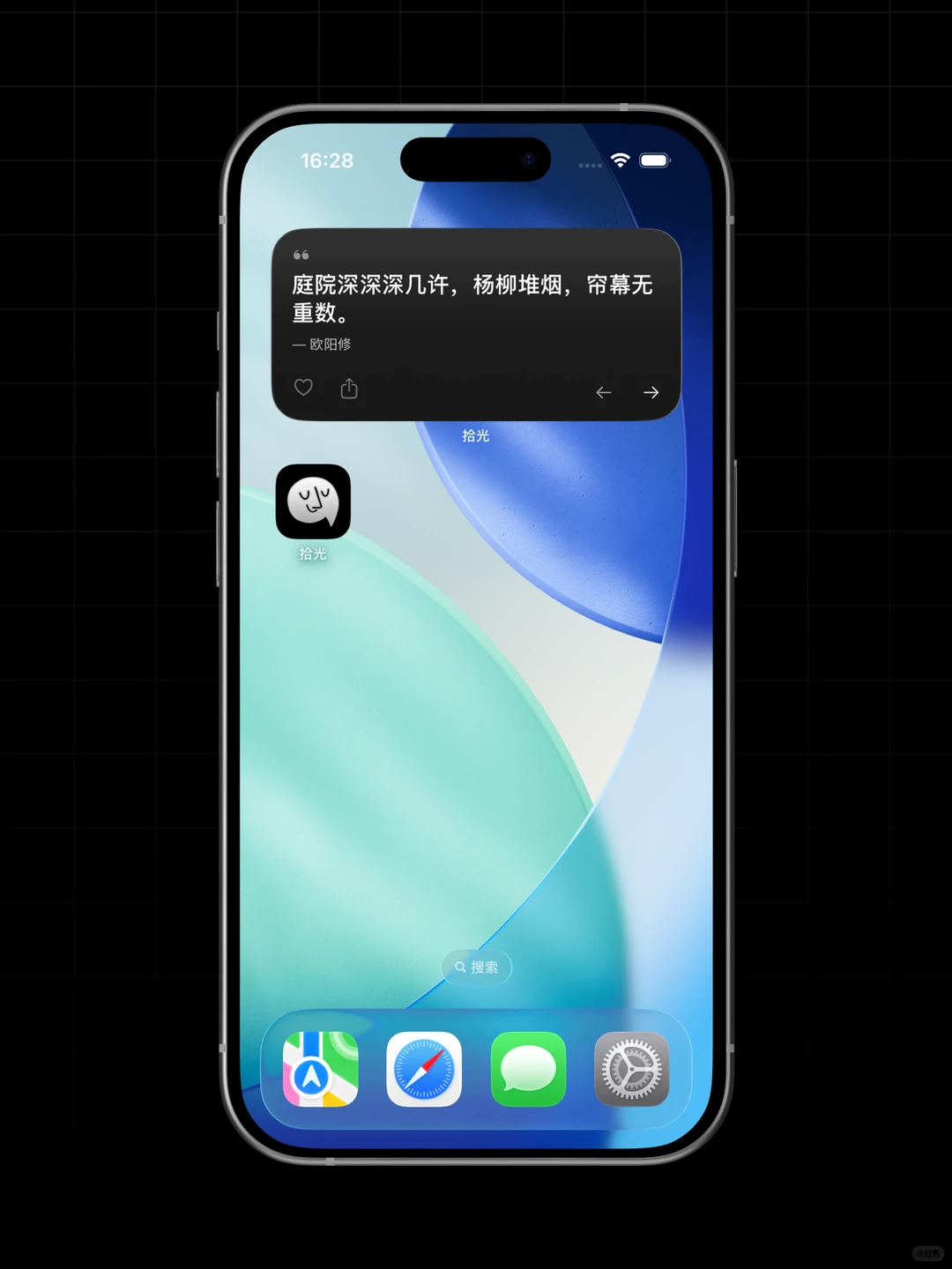 我用 AI 做的软件上线 App Store 啦✨
