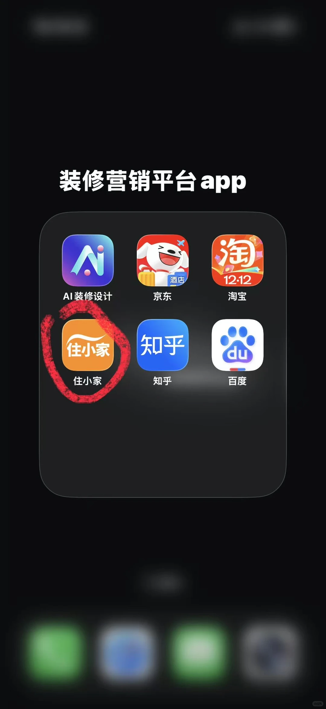 💥全屋定制做活动拓客！3款App引爆客流，