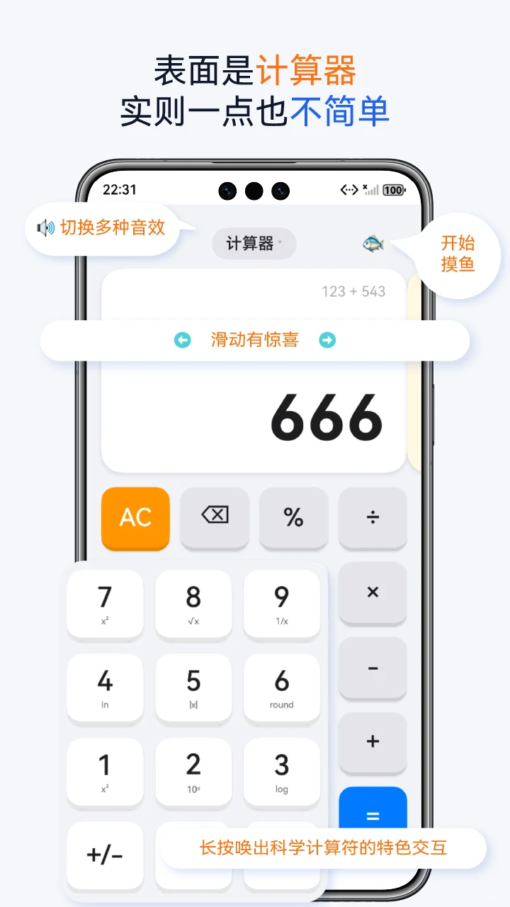 0编程基础+1个人+AI=1个月上架鸿蒙APP‼️