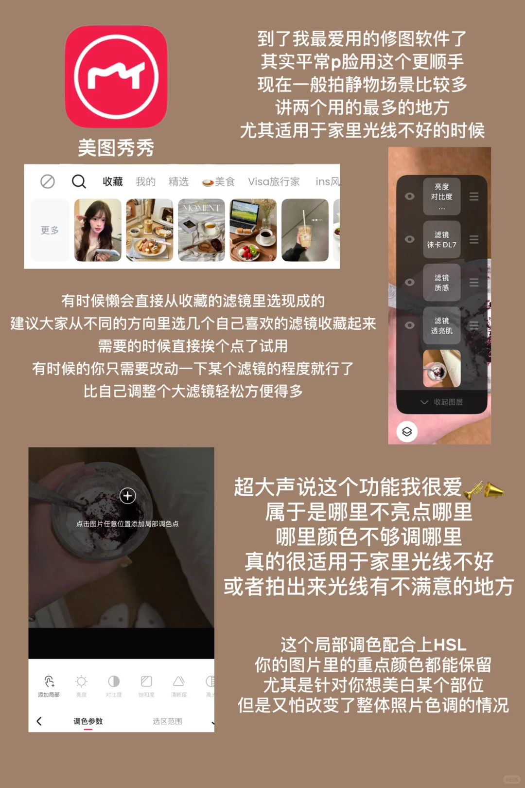 素人想做好物博主的30天实战心得2.0