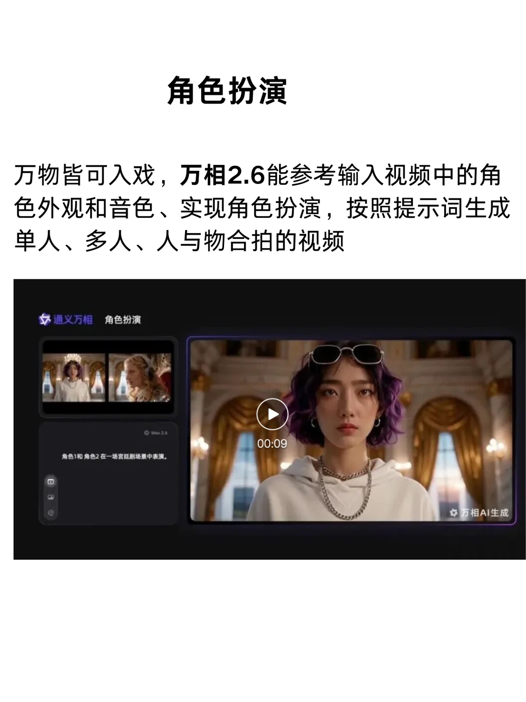 千问APP大更新，揭秘阿里C端+B端的顶级打法