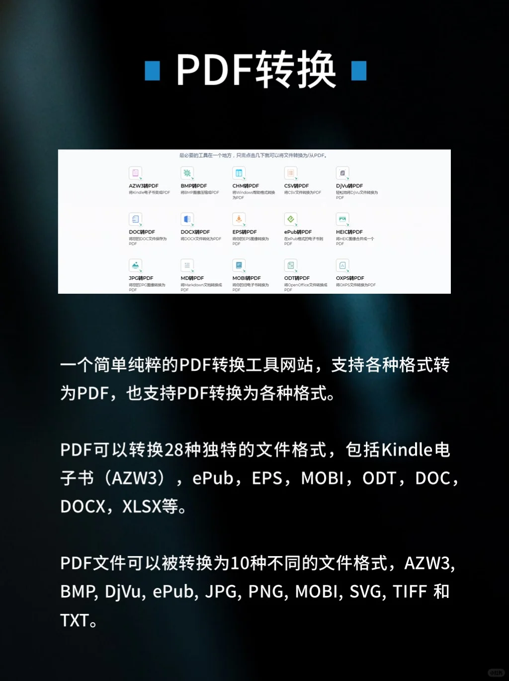 5个逆天网站，瞬间夺走你的卧槽！