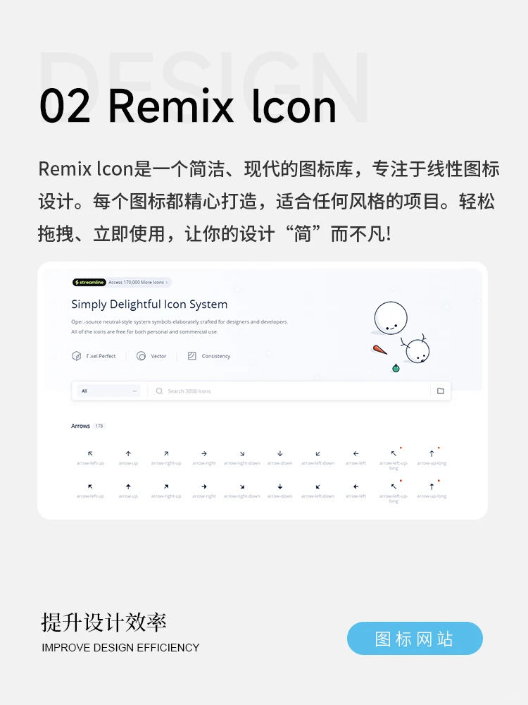别再手动画图标了，这些工具把你轻松搞定～