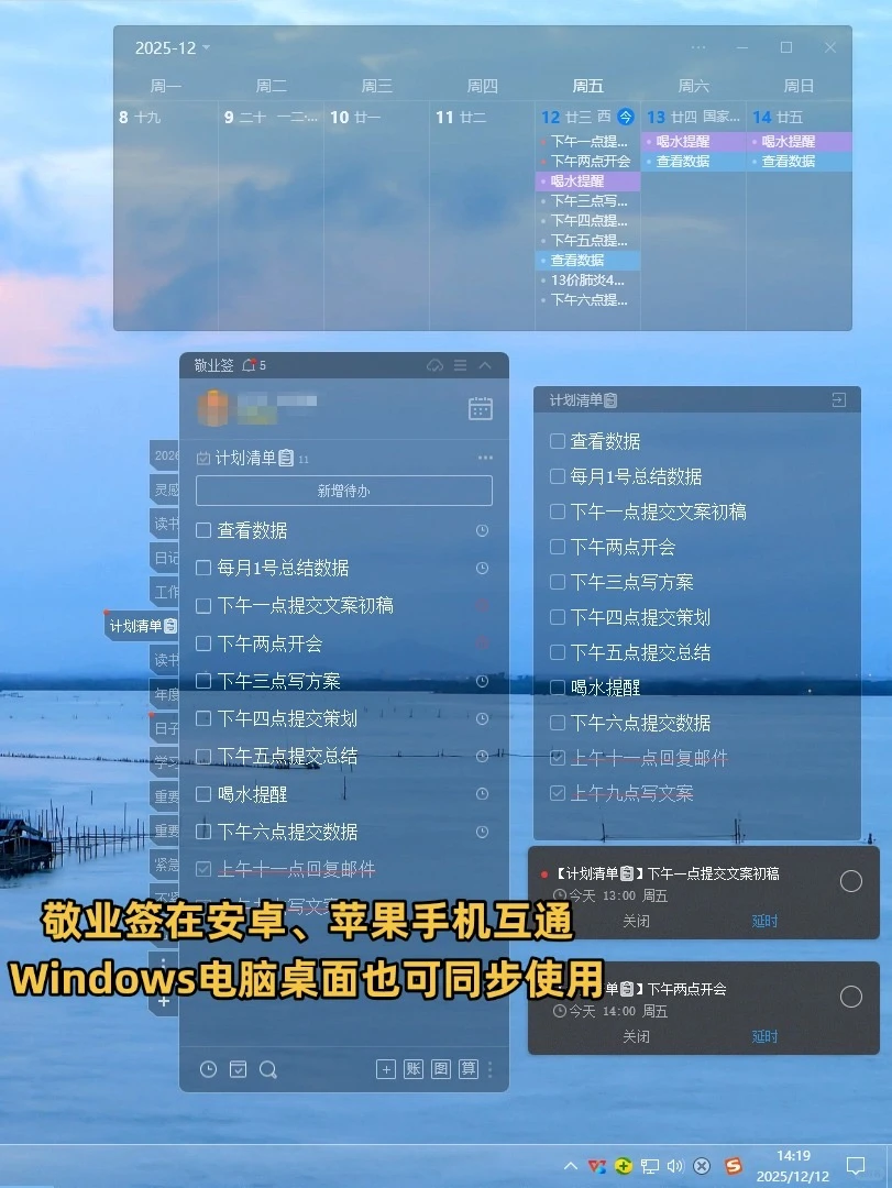 找到一个用起来很简单的效率app
