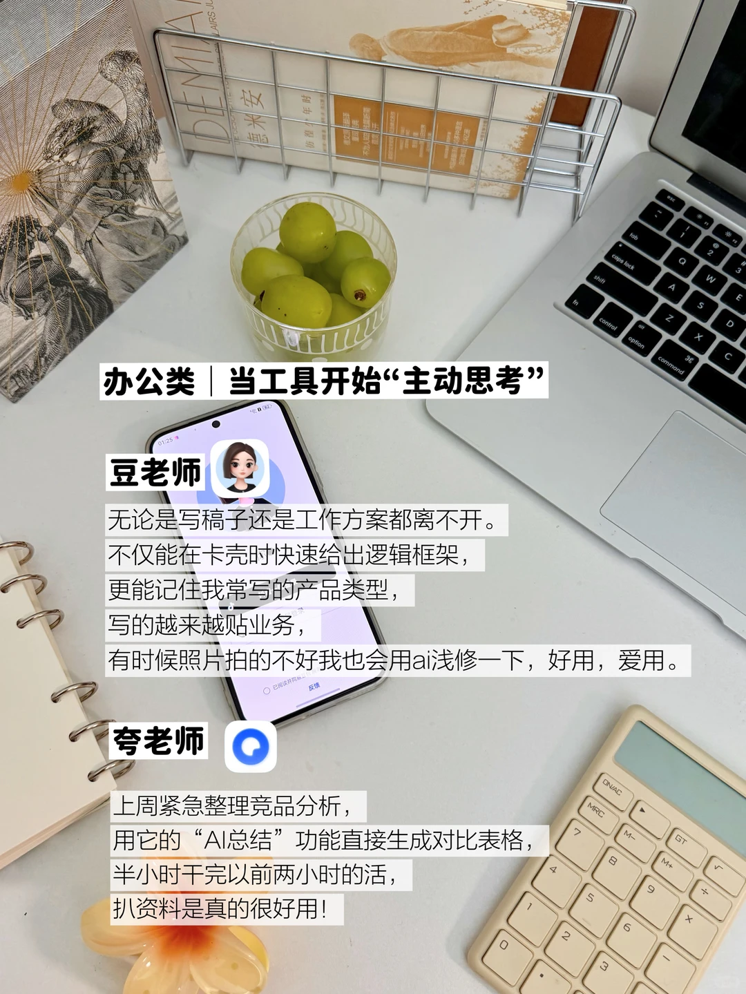 深度思考｜这份年度榜单治好了我的app焦虑！