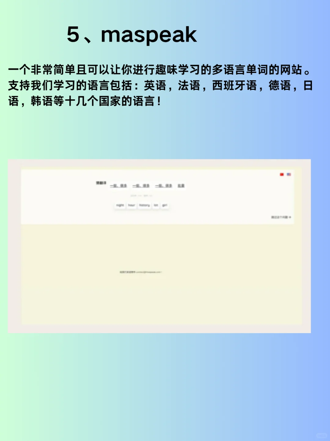 关于白嫖各类资源的5个网站！码住