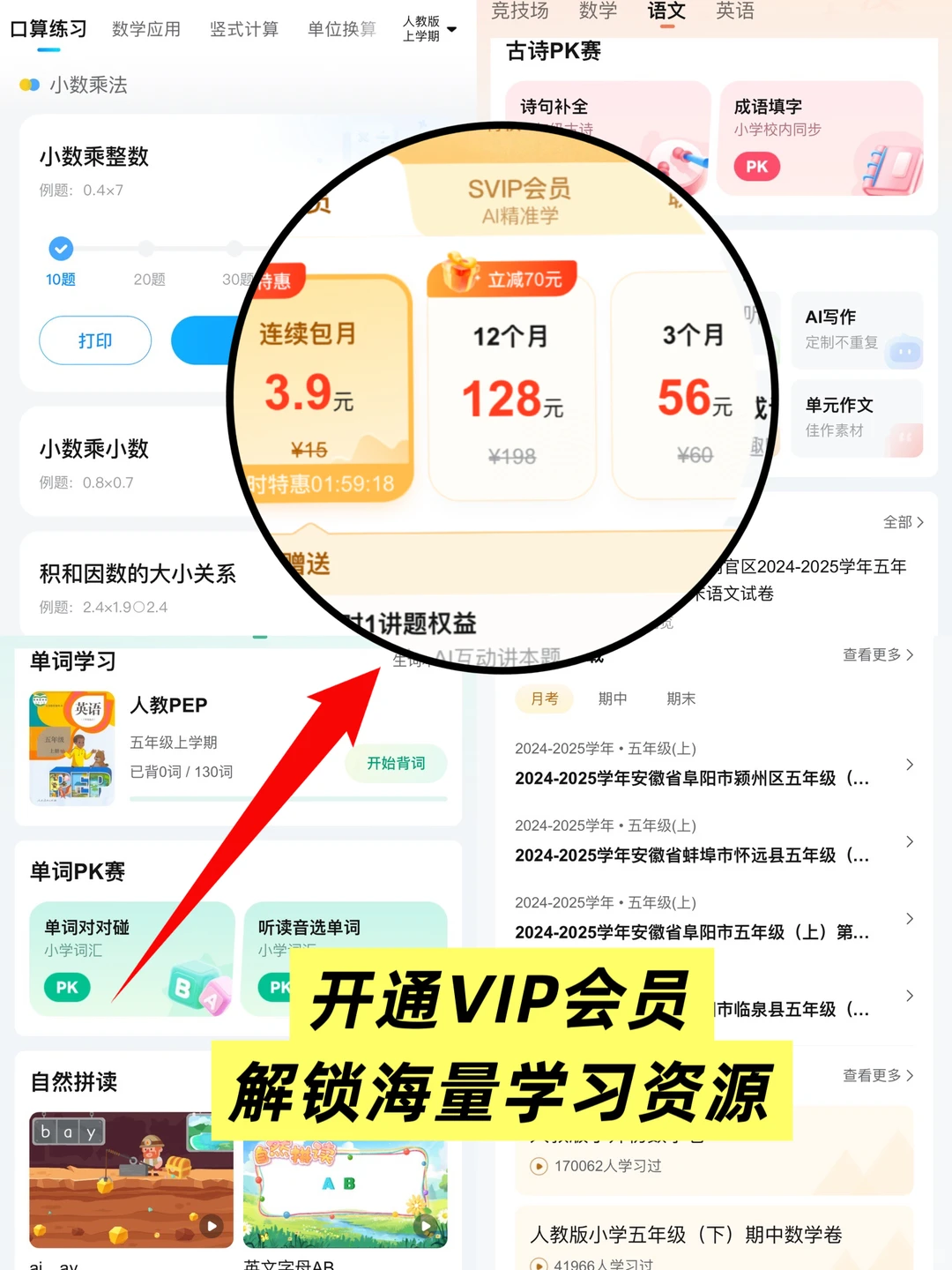 选对工具，老母亲每晚都能窝在沙发追剧～