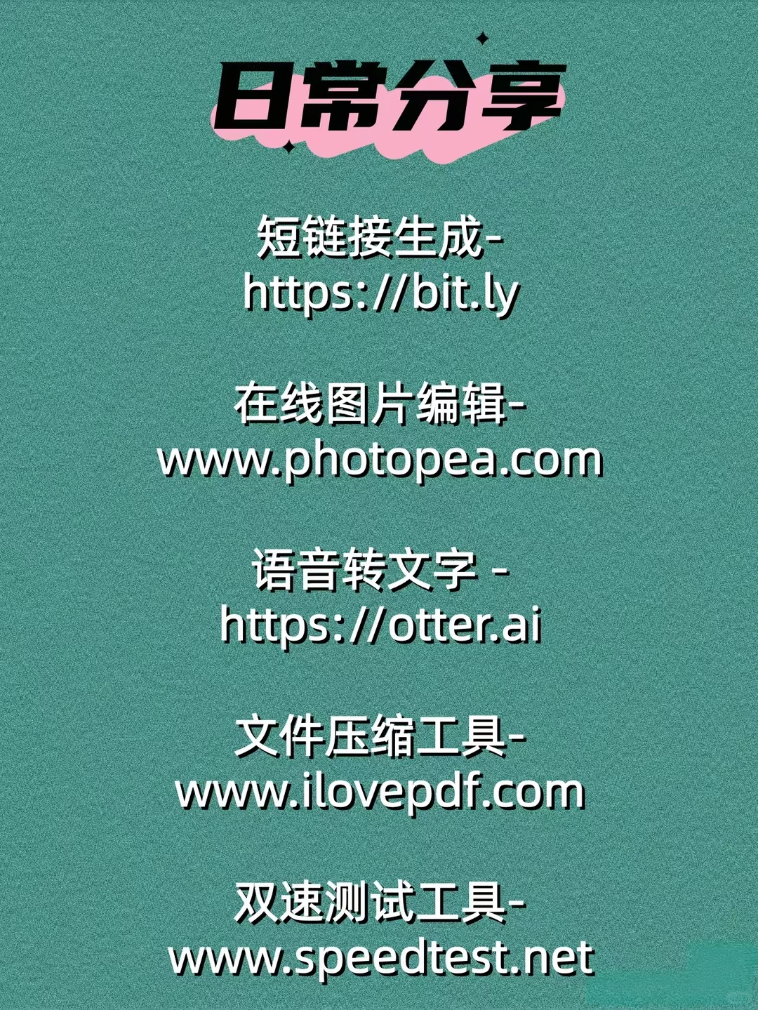 别浪费时找了，18个虚拟资源网站一步到位